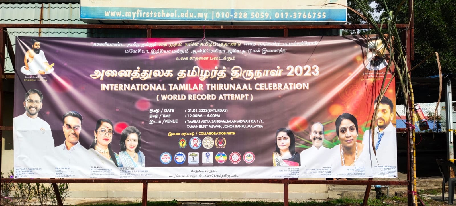 "First woman in the world to unite multilingual  people and draw the largest dot kolam in the theme of  " தை முதல் நாளே தமிழ்ப் புத்தாண்டு".